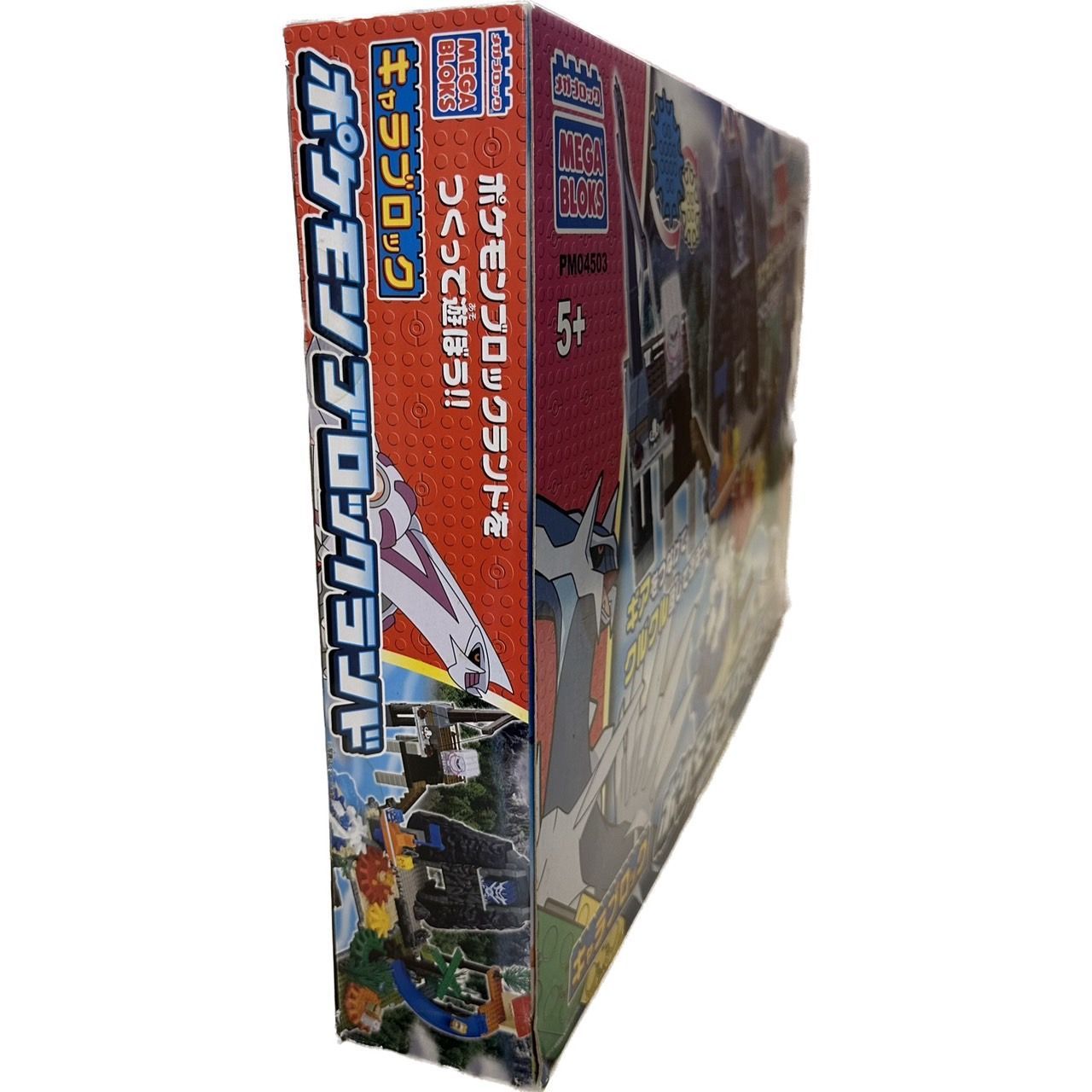 メガブロック ポケットモンスター ダイヤモンド&パール キャラ