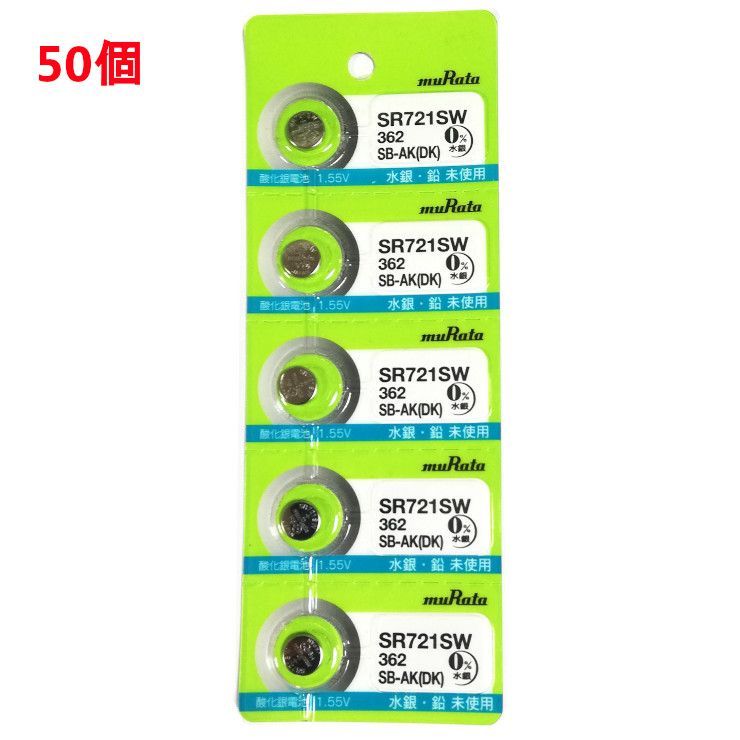 追跡番号付 ムラタ SR721SW 362 50個 muRata 純正