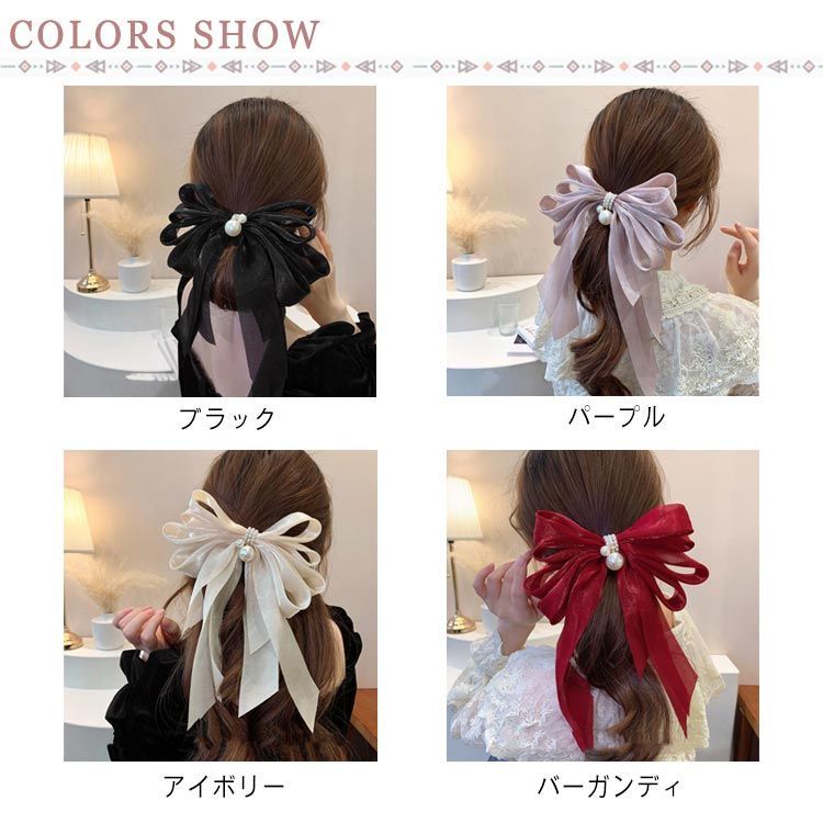 送料無料 リボン バレッタ 大きめ ヘアアクセサリー チュール 