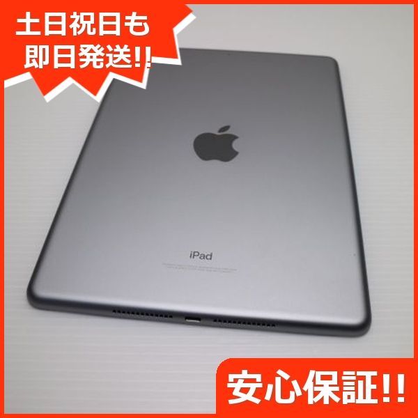 超美品 iPad 第5世代 Wi-Fi 32GB スペースグレイ タブレット