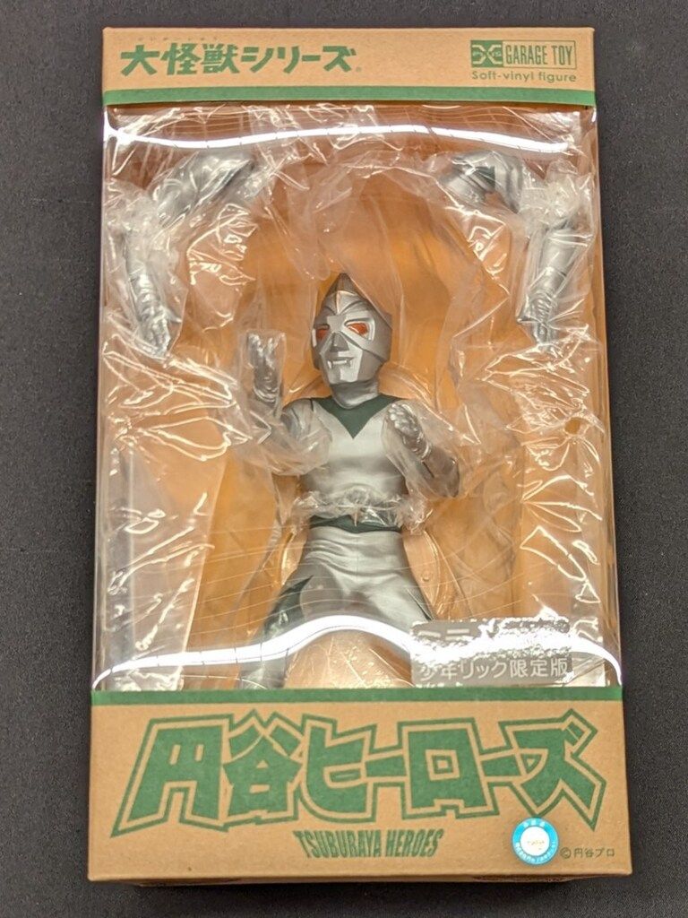 Amazon.co.jp: 326ミラーマン 発Ver. 少年リック 大怪獣シリーズ