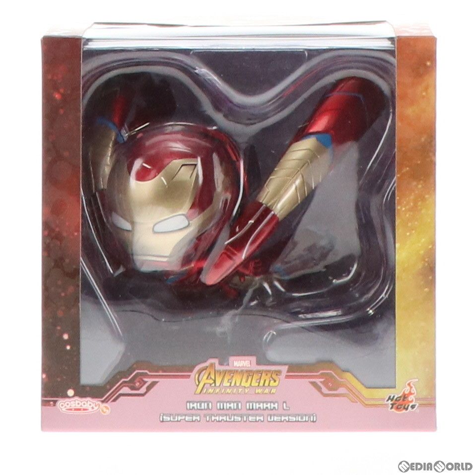 【コスベイビー】アイアンマン・マーク５０（スーパー・スラスター版) コスベイビー】『アベンジャーズ／インフィニティ・ウォー
