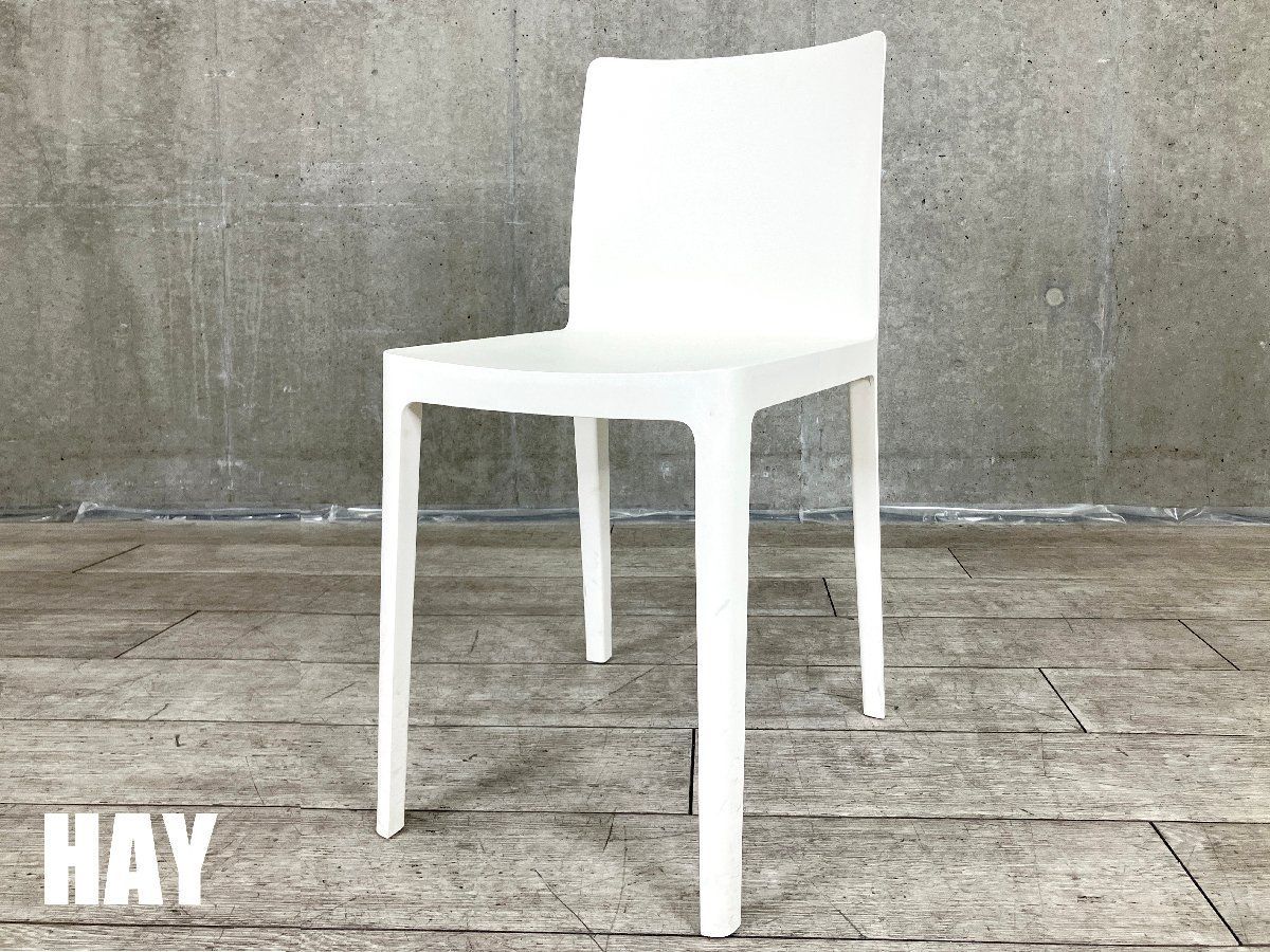 HAY ヘイ ELEMENTAIRE CHAIR エレメンターレ チェア Ronan - Erwan Bouroullec ロナン&エルワン ブルレック ホワイト