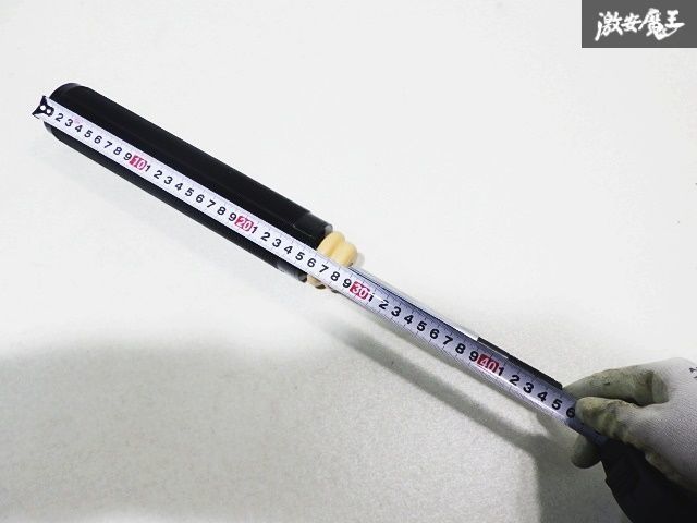全長約45cm 左右