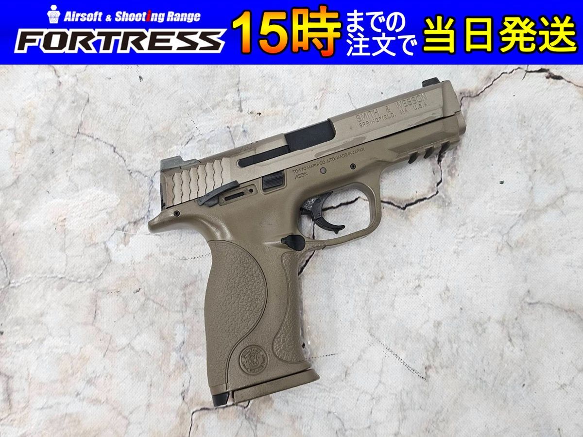 中古商品）東京マルイ ガスブローバック M&P9 Vカスタム 中古商品