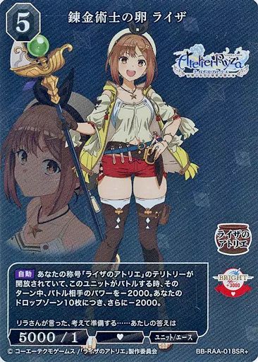 中古】ビルディバイド BB-RAA-018SR+[SR+]：錬金術士の卵 ライザ