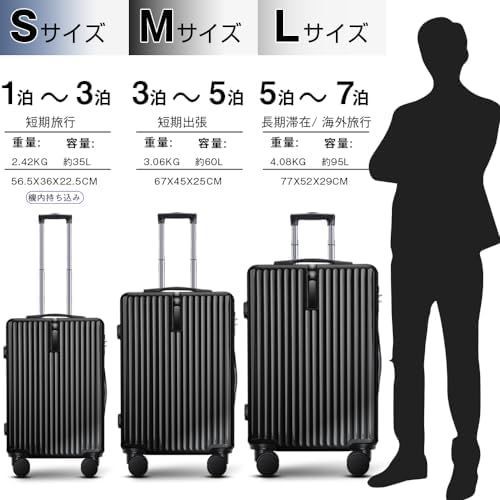 Atzone Ginza] スーツケース 大容量 キャリーケース 超軽量 隠しフック