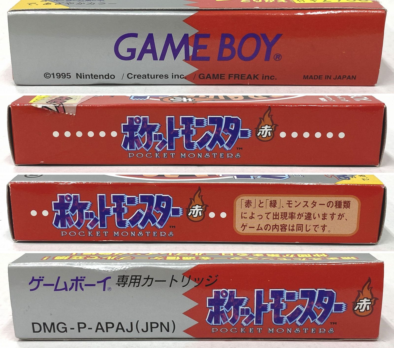 GAME BOY