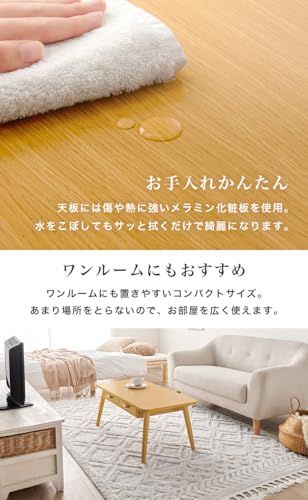 センターテーブル