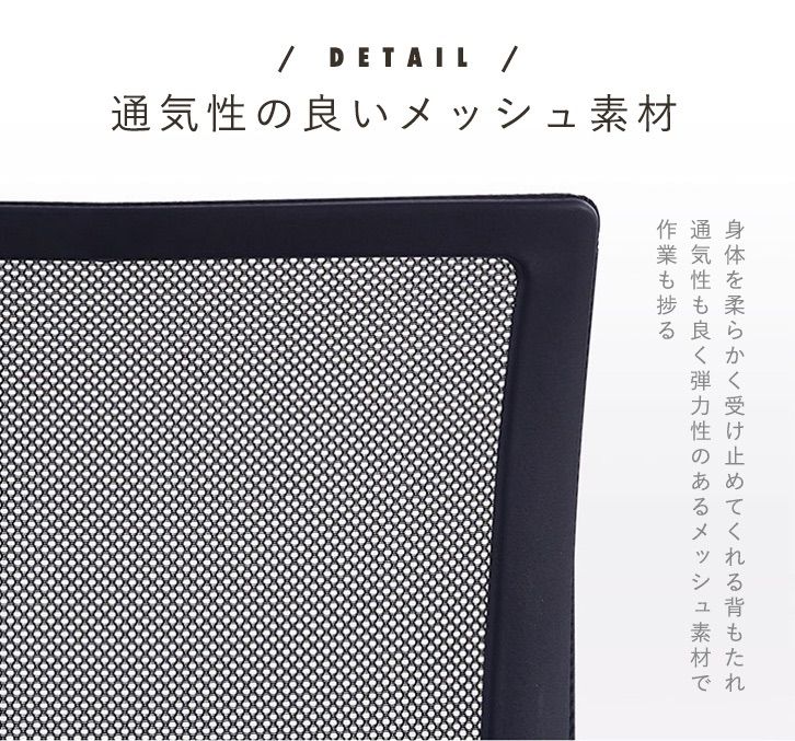 オフィスチェア デスクチェア