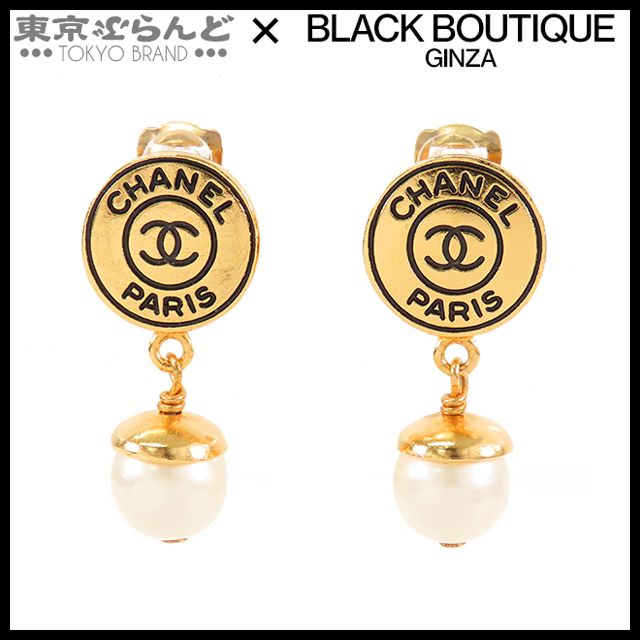 シャネル CHANEL イヤリング ゴールド メタル コスチュームパール ココマーク 97A GP レディース 101827845