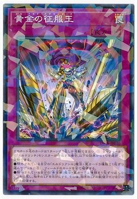 遊戯王OCG デュエルモンスターズ dsn 遊戯王OCGデュエルモンスターズ SUPREME DARKNESS | 商品情報