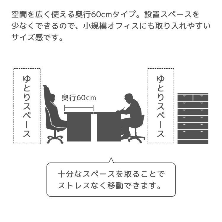 つくえ