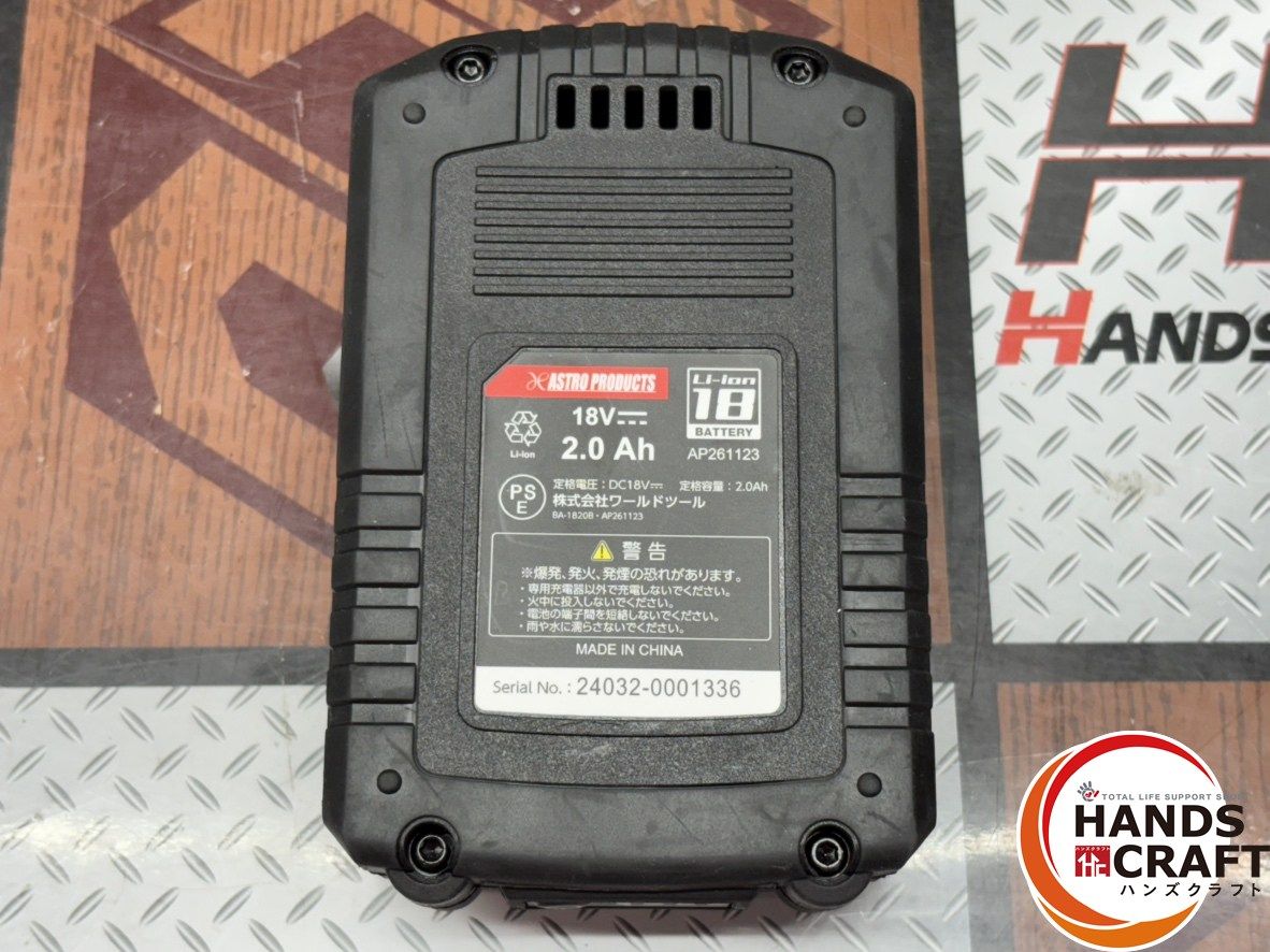 〇アストロプロダクツ IW876-3500N-S 充電式1|2DRインパクトレンチセット バッテリ×1 充電器付き ハンズクラフト佐賀 HRDEVELOPMENT_JP