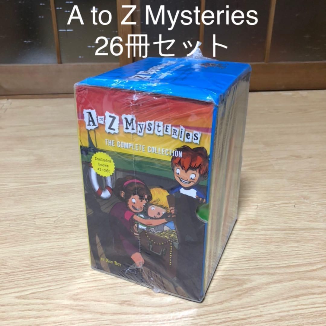 A to Z Mysteries 26冊セット児童書 英語 箱付き A to Z Mysteries