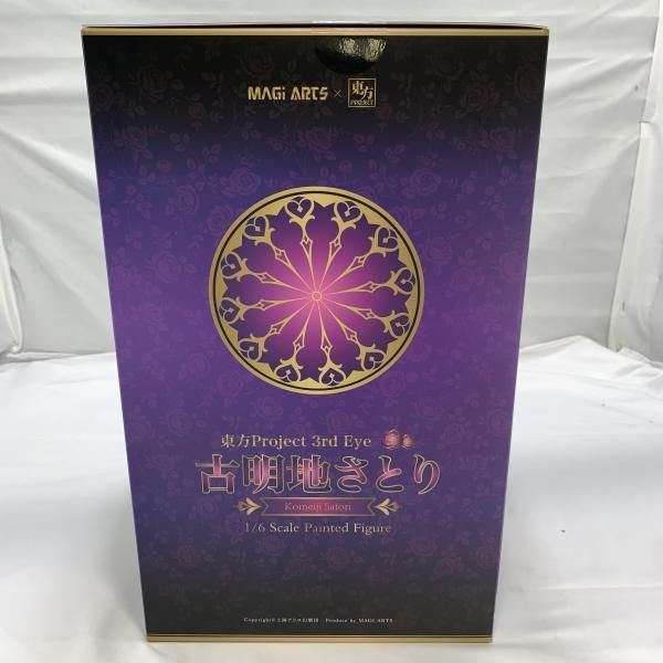 中古】開封)MAGi ARTS 本怖!3rd Eye 古明地さとり 豪華版 1/6スケール