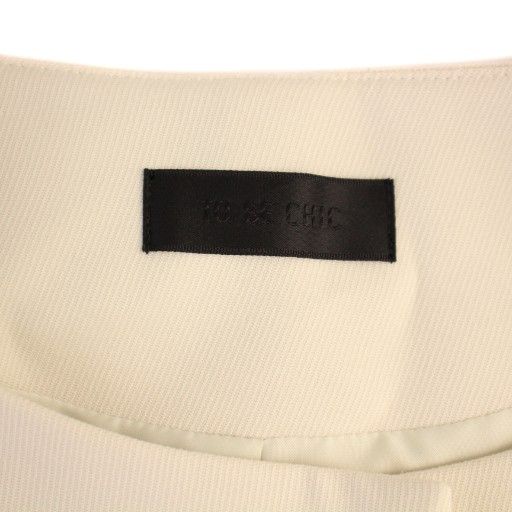 トゥービーシック