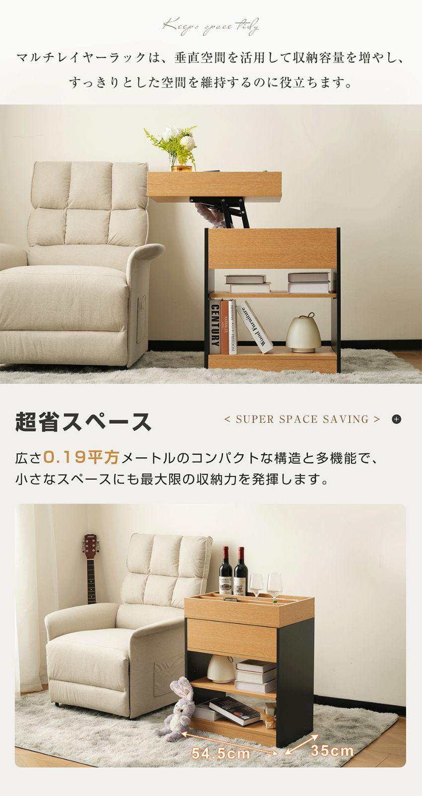 収納付き