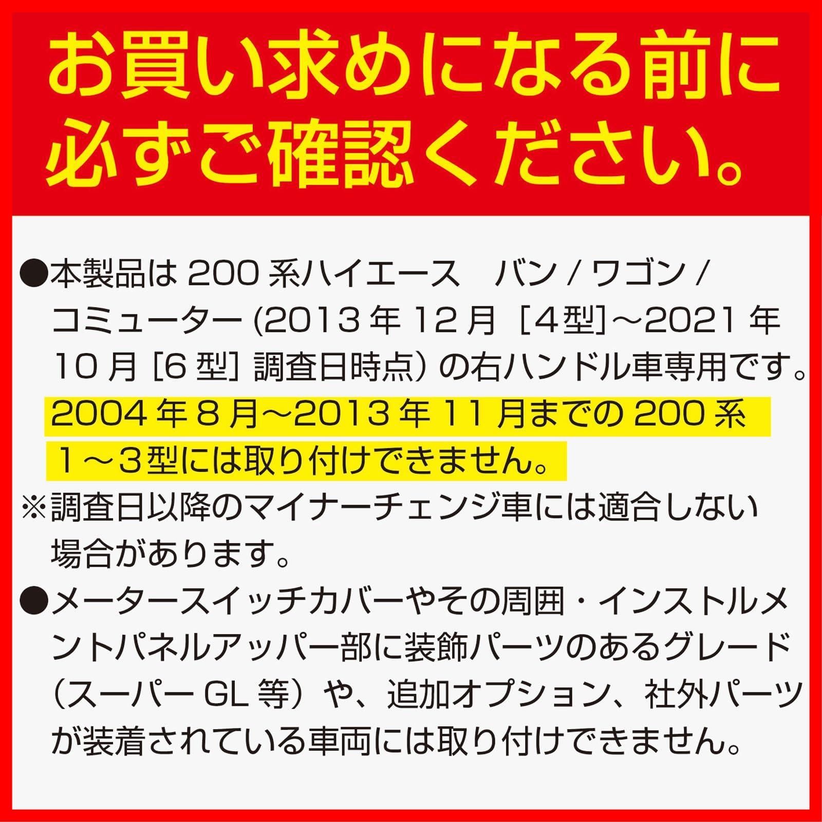 ラスト1点