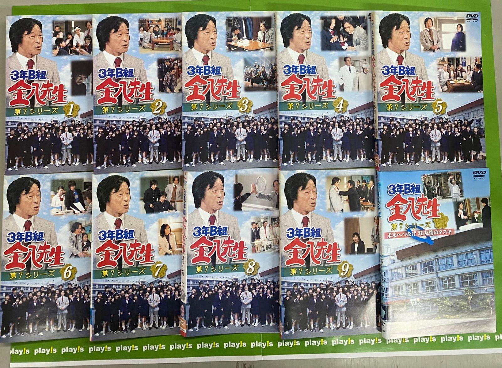 【ケース無しで割引】金八先生 第7シリーズ 全巻 レンタル落ち Amazon.co.jp: 3年B組 金八先生 第7シリーズ [レンタル落ち] 全9