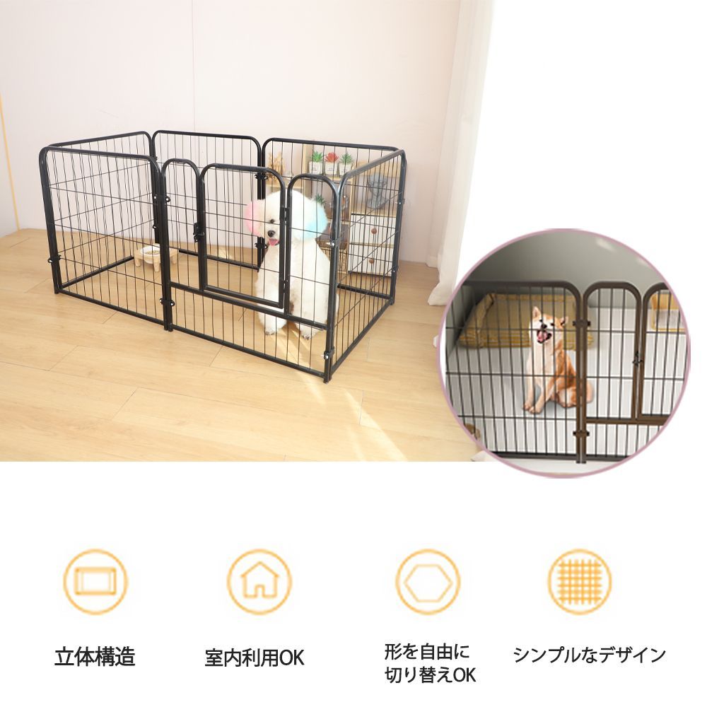 ドッグフェンス ケージ