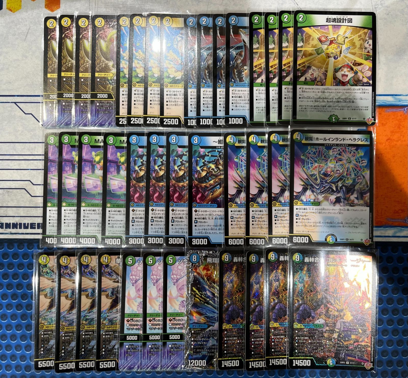 トリーヴァゴルギーオージャー　白緑青ゴルギーオージャー　デュエマ デュエマ トリーヴァゴルギーオージャー CS優勝デッキ トリー