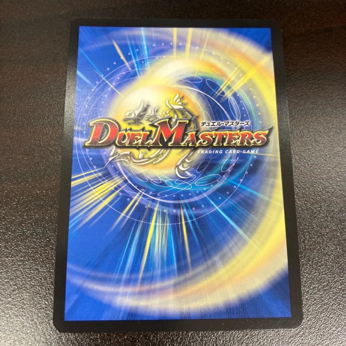 デュエルマスターズ 悪魔聖霊ジェミニアス 【SR】 (DM24EX4<!-利用不可 