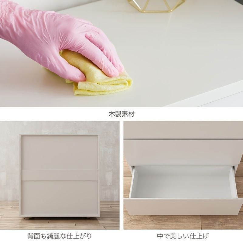 タンス チェスト 洋服タンス コンパクト 3段チェスト かわいい おしゃれ 女男の部屋 女性 スウィート系 清楚 木製 寝室 子供部屋 リビングルーム ダイニングルーム 新居 一人暮らし アンティーク 移動 子ども 軽い クローゼット 組み立て 白 MARWIL-DEMENAGEMENTS_CH
