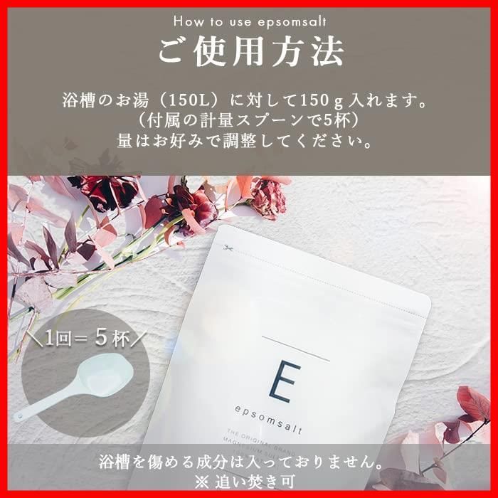 人気商品 硫酸マグネシウム