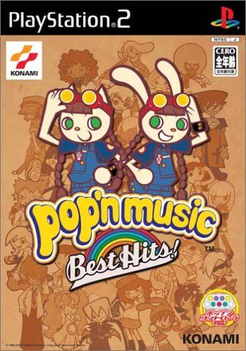 ポップンミュージックベストヒッツ!