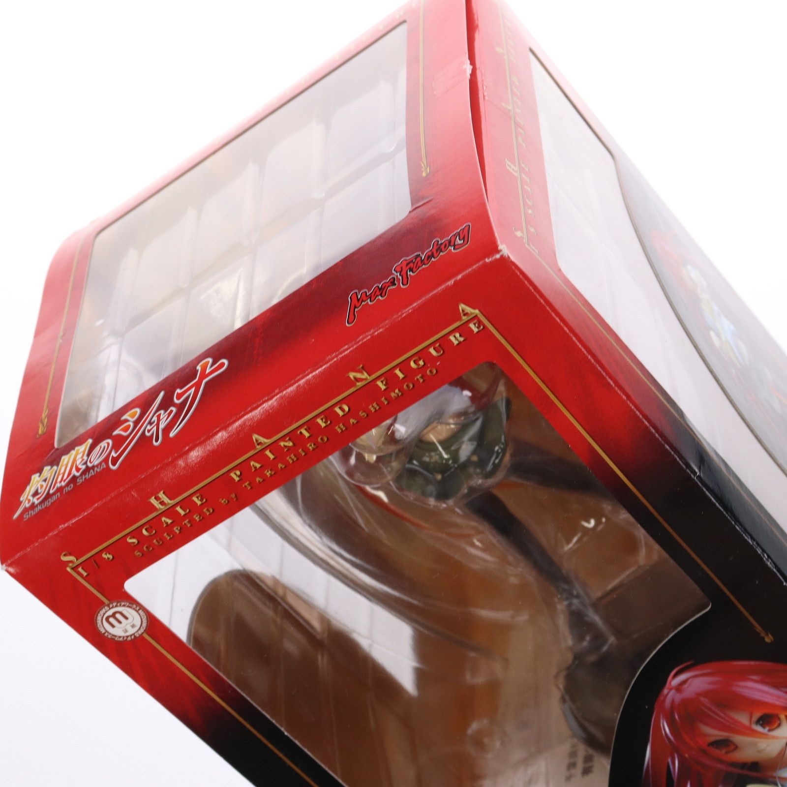 ☆送料無料☆灼眼のシャナ フィギュア マックスファクトリー(開封品) 2025年最新Yahoo!オークション -灼眼のシャナ フィギュアの中古品