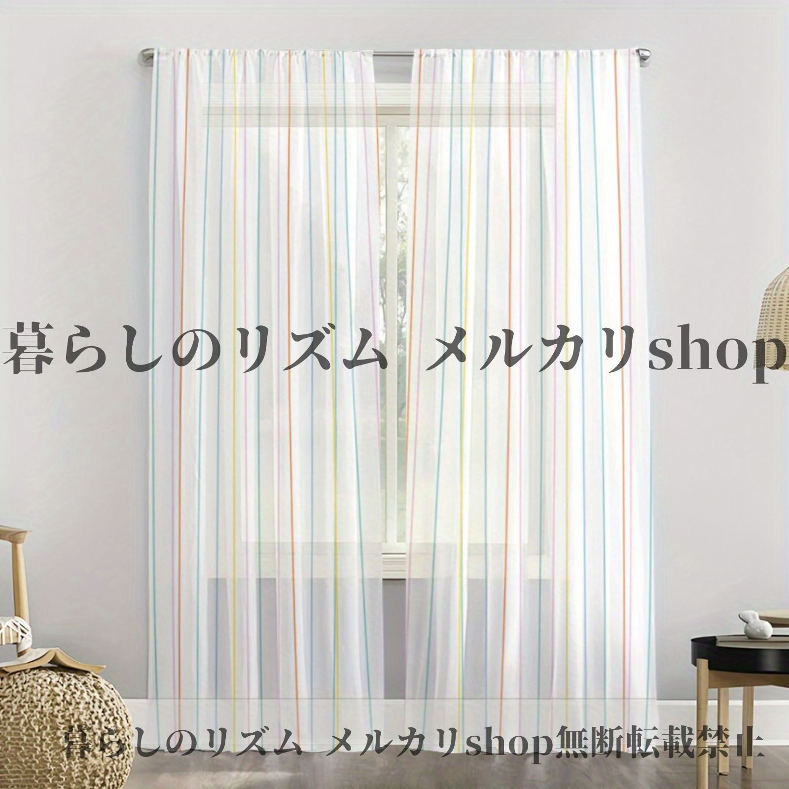 キッズルーム 半透明