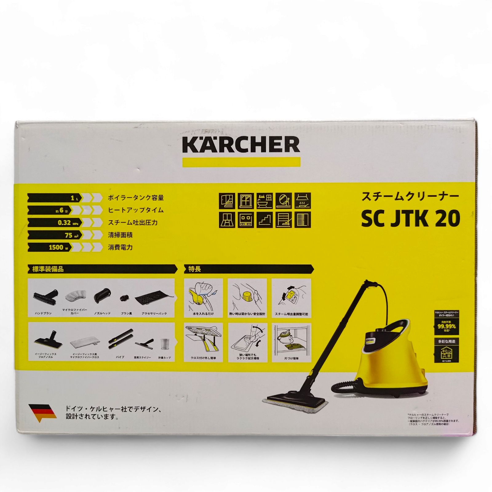 未開封】ケルヒャー スチームクリーナー SC JTK 20 アクセサリーセット