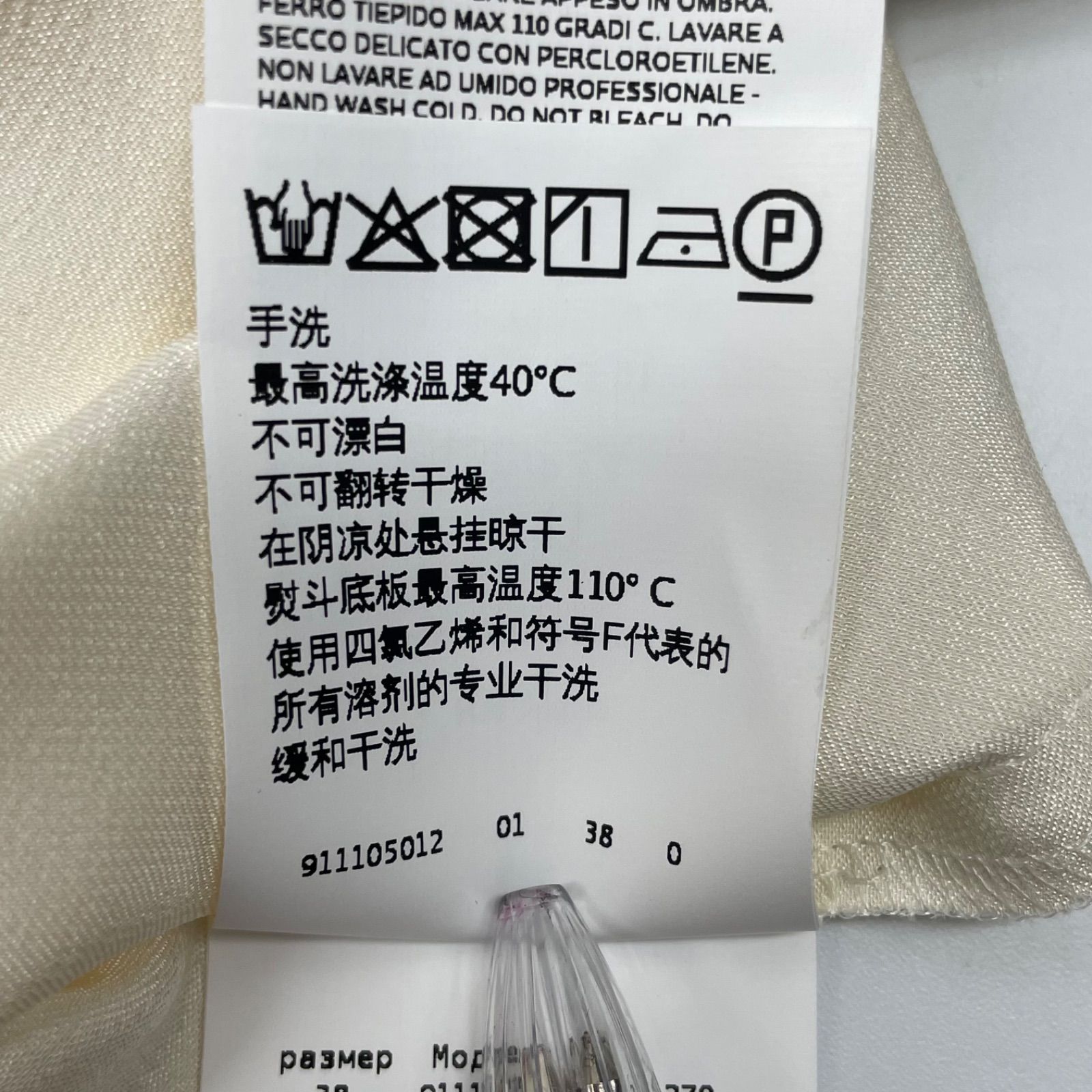 ホワイト