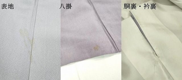 名門 滝泰謹製 生紬 辻ヶ花絞り 正絹 AK-4033 名門 滝泰謹製 生紬 辻ヶ花絞り 正絹 AK-4033