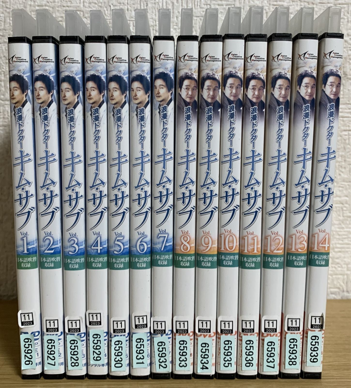 浪漫ドクター キム・サブ DVD 韓国ドラマ　全巻セット Amazon.co.jp: 浪漫ドクター キム・サブ DVD-BOX1 : ハン