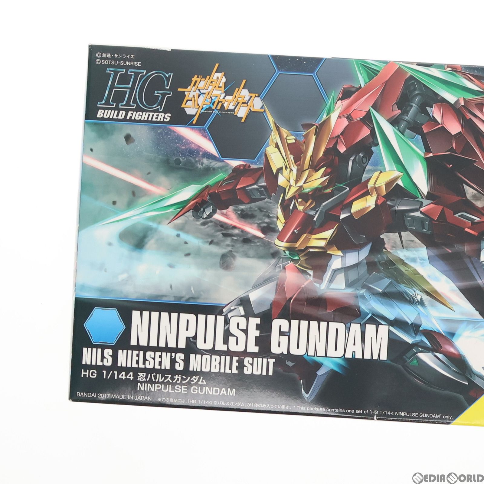 HGBF 1/144 忍パルスガンダム ガンダムビルドファイターズ