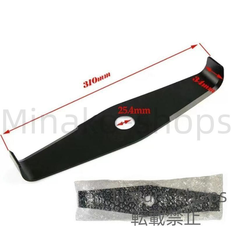 新品未使用】新発売! シュレッダーブレード 2枚刃 替刃 2T 刈