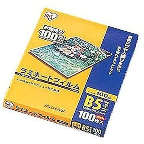 アイリスオーヤマ IRIS OHYAMA ラミネートフィルム 100μm B5 サイズ 100枚入 LZ-B5100