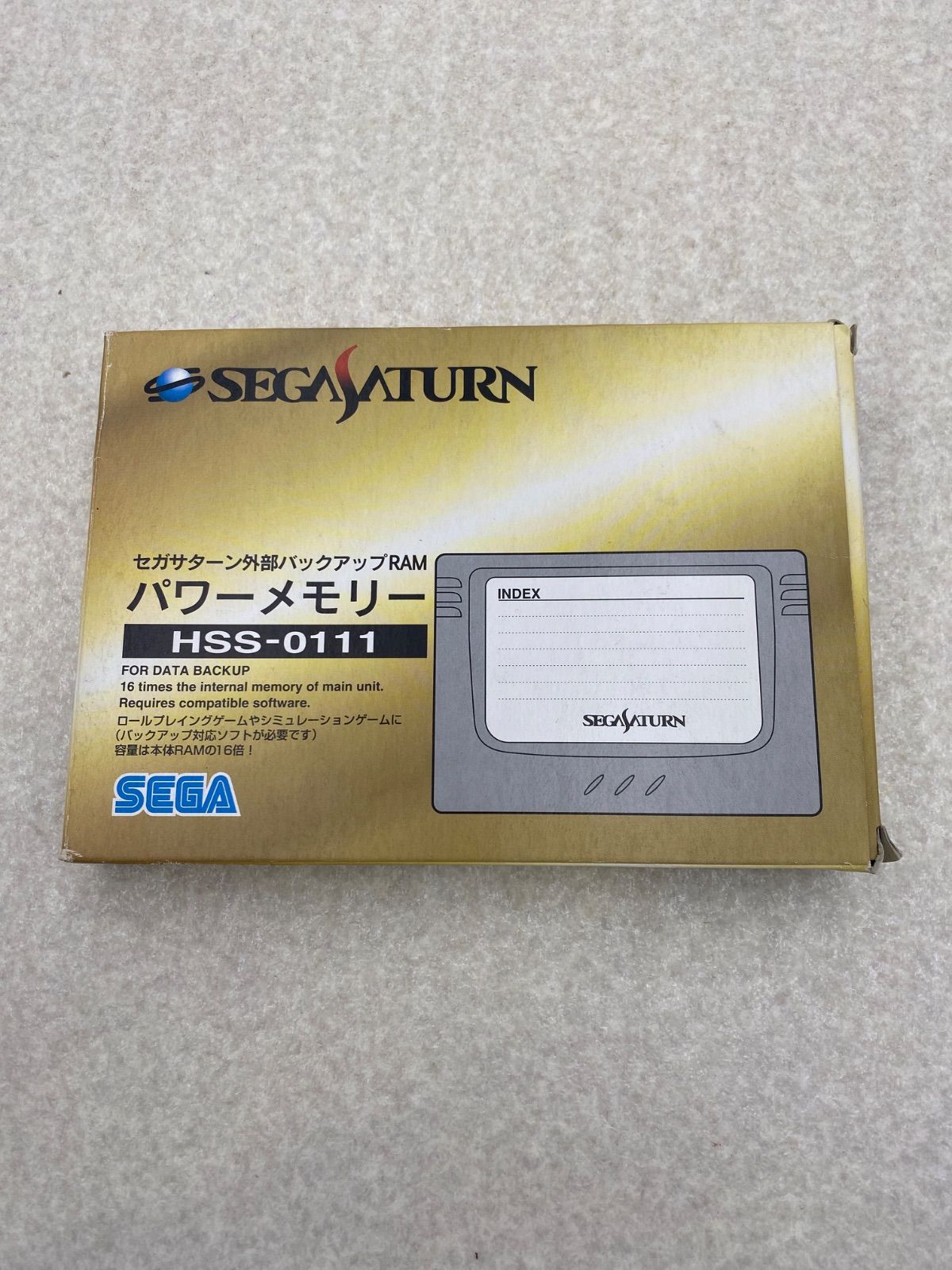 日立 ハイサターン