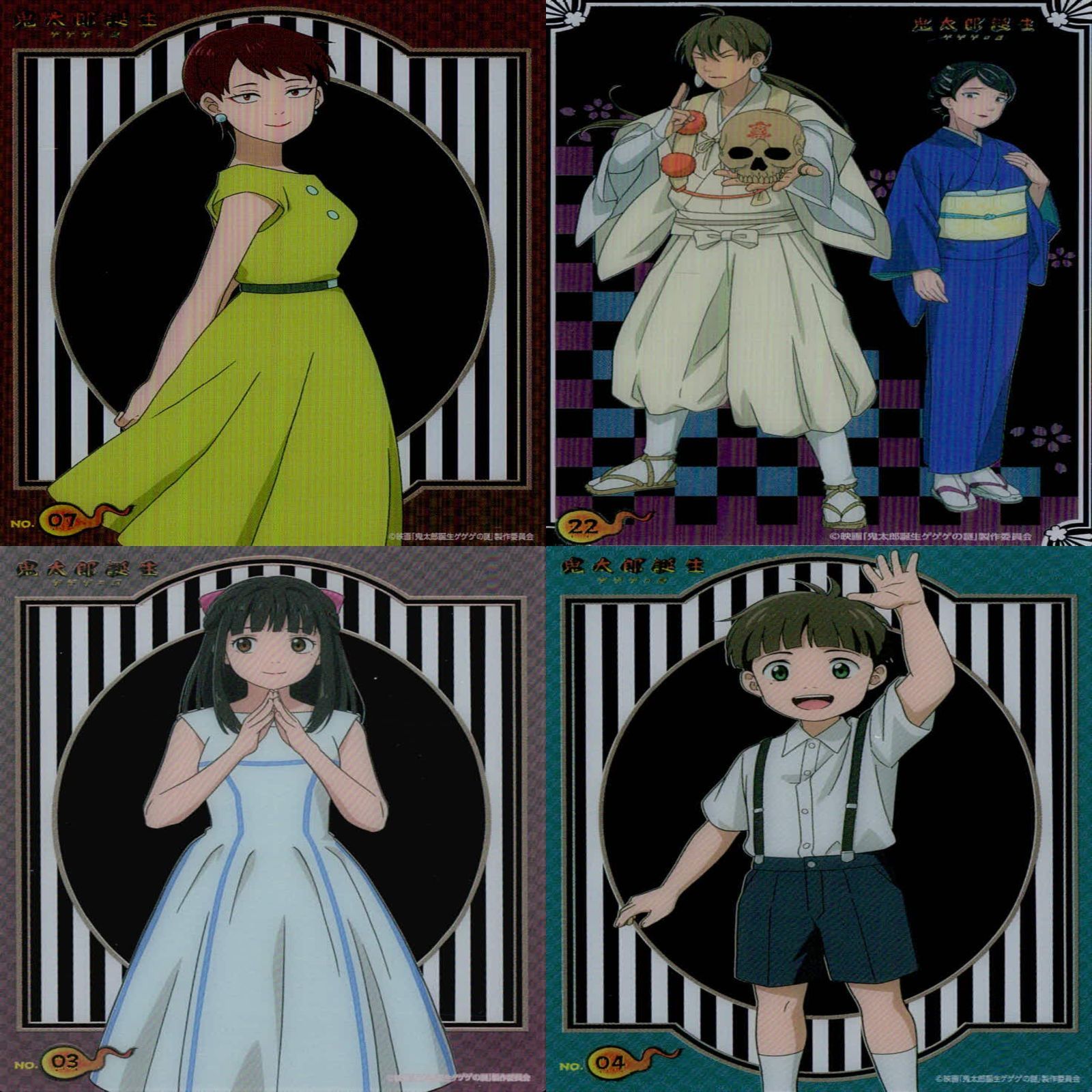 AKI）ゲゲゲの鬼太郎　トレカ　７枚おまとめ AKI）ゲゲゲの鬼太郎 トレカ 7枚おまとめ AKI）ゲゲゲの鬼太郎