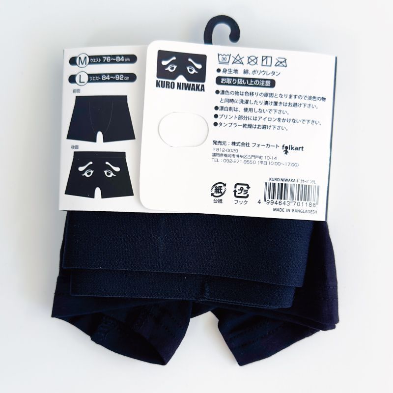 ☆国内即発送☆クーポン発行可☆DSQUARED2 ボクサーパンツ DSQUARED2 (ディースクエアード) ロゴ総柄 ボクサーパンツ