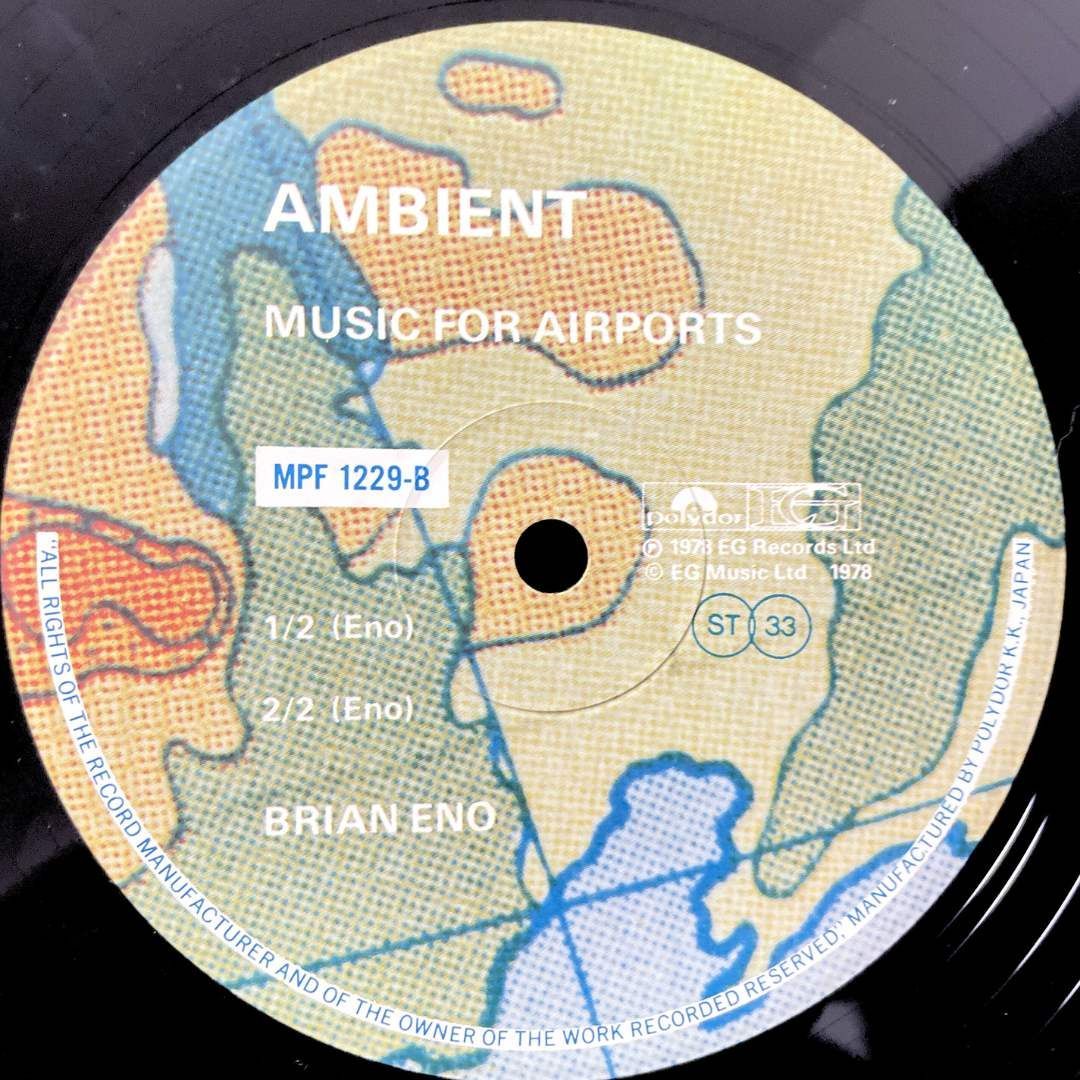 ブライアン・イーノ レコード アンビエント AMBIENTシリーズ3枚セット