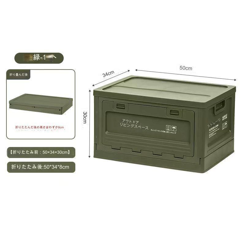 50L折りたたみ屋外ツール収納ボックス キャンプピクニックフードツール
