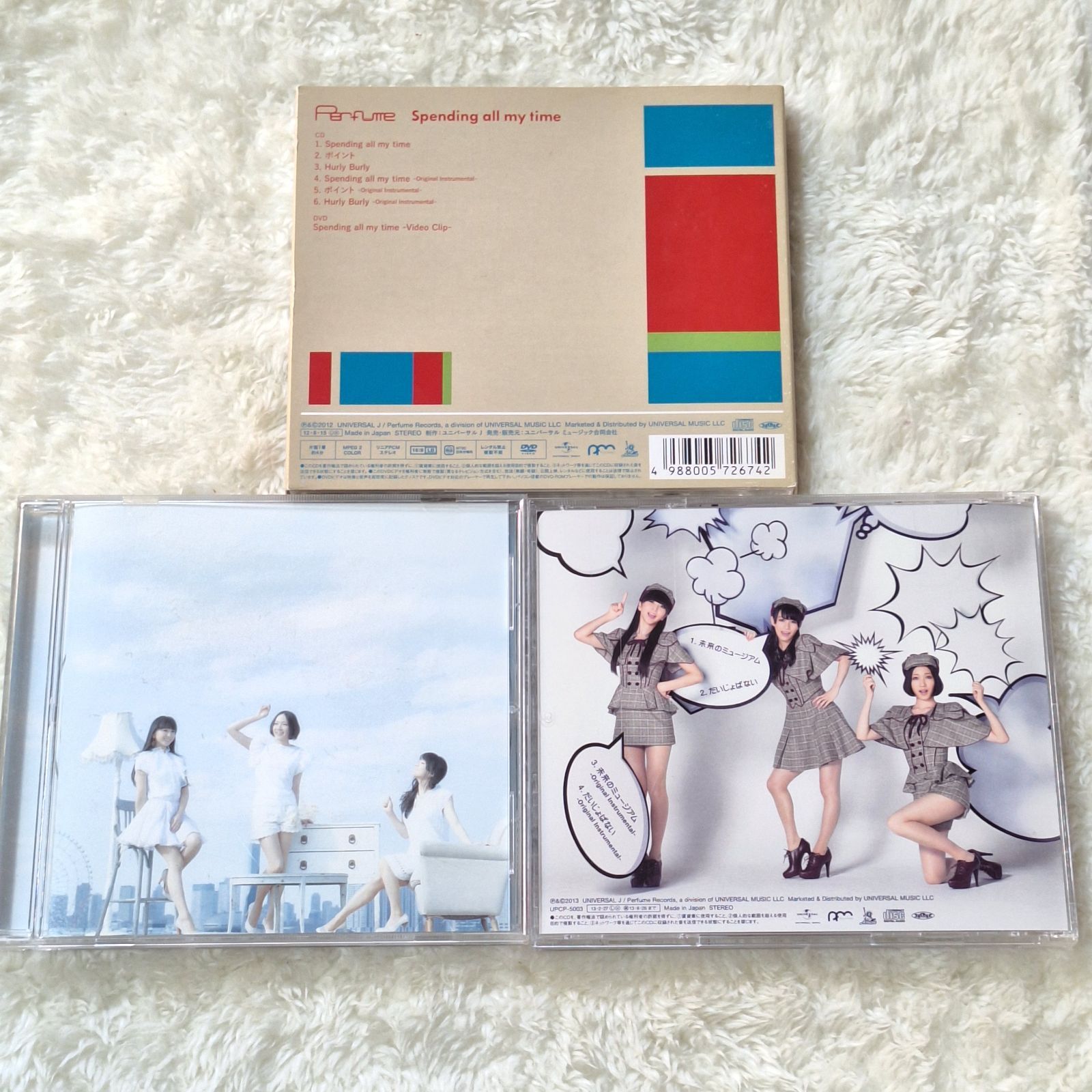 Perfume CDセット パフューム / Perfume アルバム 3タイトルセット - メルカリ