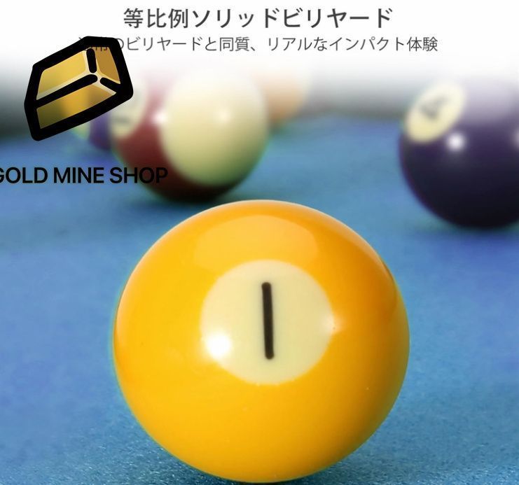 ビリヤード台 折りたたみ式