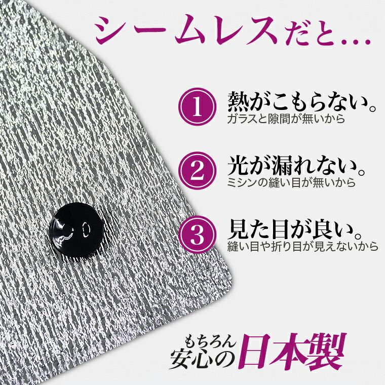 日除け