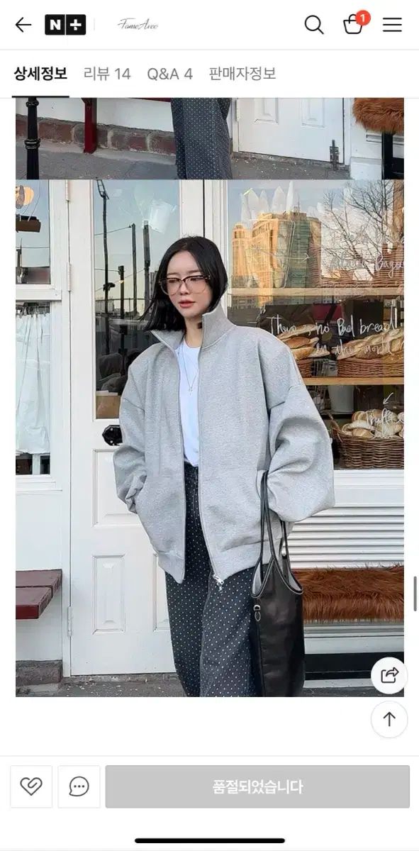 パミアベク 製作 タンタン ツーウェイ ジップアップ グレー NICORILABO_COM