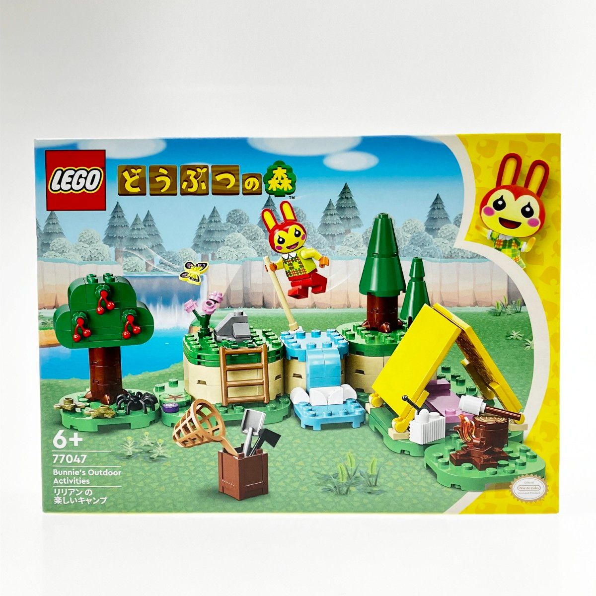  LEGO レゴ どうぶつの森 5点セット 77046 77050 LEGO(レゴ) ブロック玩具