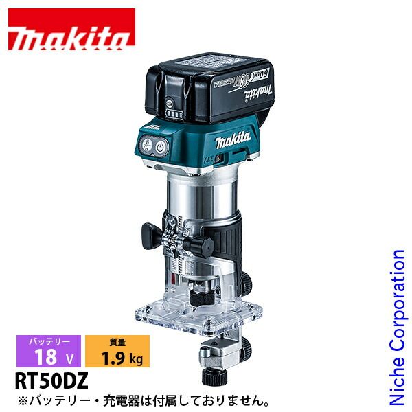 マキタ 18V 充電式トリマ 本体のみ RT50DZ